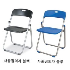오피스 학생의자 접의자 사무실 휴게실 다용도 사출접의자, 블랙