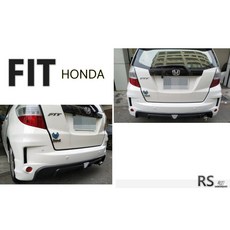 HONDA FIT 2008 09 10 11 12 RS 後保桿大包 單出後保桿 含烤漆, 1個