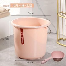 新品 家用手提大號水桶洗車桶加厚儲水塑料桶小圓桶學生宿舍洗澡洗衣桶 副廠商品, 天空藍 加厚熟膠PP5級材質,大號-30升