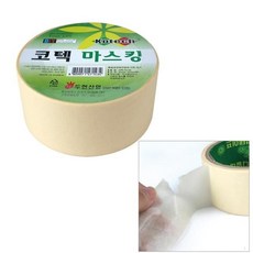 마스킹테이프 50호 T-1434 종이테이프 lin+0601qE