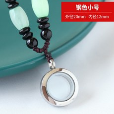 噶烏盒空瓶吊墜 本命年男女款 可旋轉打開 透明空心空盒空殻掛脖 (臺南出貨), 1個, 咖色繩子,小號鋼色（空瓶）