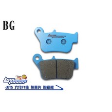 BG JETS 六代FT後 陶瓷煞車片，提升制動性能與騎行安全, 1個, 藍色