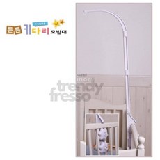 노드룸 키다리 모빌대 4단 모빌거치대, 벌크형