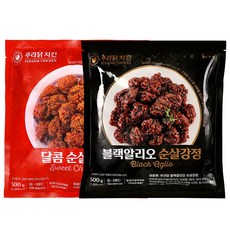 [무료배송/당일출고] 푸라닭 닭다리살 순살 닭강정 2종 혼합 (블랙알리오+달콤양념), 2개, 500g