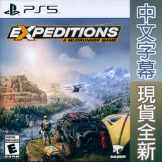PS5 遠征：泥濘奔馳 中英日文美版 Expeditions: A MudRunner Game【一起玩】, 現貨全新, 現貨全新