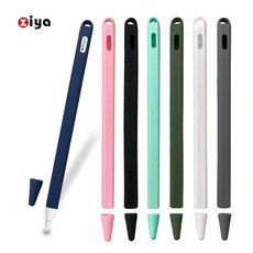 ZIYA Apple Pencil Pro / Pencil 2 精緻液態成型矽膠保護套 復古款, 天使白, 1個