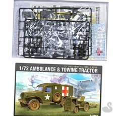 SS 군용트럭프라모델 프라모델입문 군인프라모델