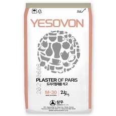 석고 M-30급 25KG 미술 도자기 삼우