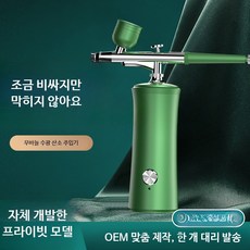 휴대용 얼굴 스팀기 고압 분무기 무바늘 산소 주입기 피부 관리 수분 공급기, FY-B901 클래식 퍼플, 영어