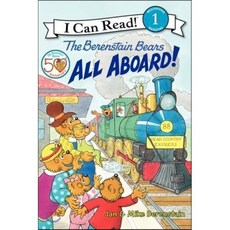 The Berenstain Bears: All Aboard!, HarperCollins