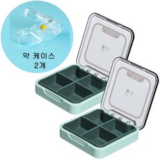 플랩식 사궁격 휴대한 미니 대용량 밀봉 약박스, 녹책, 3개