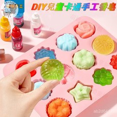 手工玩具 手工香皂 科學實驗 男孩禮物 創意禮物 香皂DIY 手工皂 敎具 兒童diy手工皂水晶香肥皂基手工製作材料男女, 1個, diy手工香皂250克皂基,送禮品袋+肥皂盒