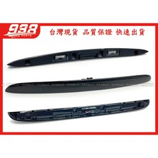 938嚴選 副廠 R56 2002-2013 後箱蓋開關總成 含牌照燈飾蓋 Mini Cooper專用