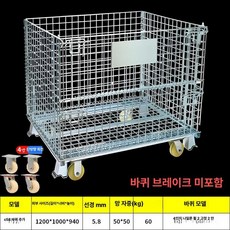 쓰레기 카트 분리수거 폐기물 800x600x640 청소차 수거함 업소용 핸드카 바퀴 보관함, C58 4 인치 나일론 추가 1200x1000x890