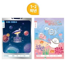 jinmin 초등1-2기초학습장 10개입 초등노트, 남아 11594N