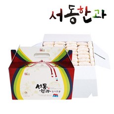 서동한과 청사초롱세트 내용량800g내외