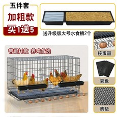 닭장 암탉 둥지 사육 번식 상자 가금류 패키지1 새장 야외, B. 계란 트로프 Bold 856072, A. 패키지 1 큰 물통 분뇨 트레이 발 패드