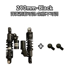 豆米三萬 TOMIZAWA 直上 原廠 QC 23 後避震 sok belakang cuki 兒童遙控巴士玩具車, 1個, Black, Black