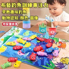 兒童布藝釣魚玩具52件組 - 磁鐵釣魚 夜市撈魚 洗澡玩具, 1個, 【補充款】5數字布藝魚,【數字認知/顏色認知/協調訓練】