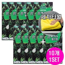 동진TFC 청개구리 멤브렌 10개1SET + 양면극세사 세차타월 산도깨비방향제 차량용방향제 손쉽게 사용, 1세트, 피톤치드향(10개1SET)