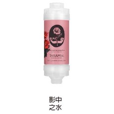 TakeAppeal 香氛濾芯 除氯水質淨化 維他命蓮蓬頭濾心, 1個, 熱銷影中之水140g香氛濾芯