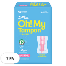 화이트 오 마이 탐폰, 슈퍼, 12개입, 7개