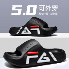 男士拖鞋夏季室內輕便踩屎感高顏值可外穿防滑運動籃球涼拖鞋, 1個, A20【黑色】升級版