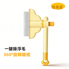 VANLUEE 宠物打薄开结梳 猫咪狗狗去浮毛梳 长短毛护理, 1個, 默认(3866)