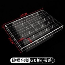 透明亞剋力帶蓋12格首飾收納盒, 1個, 亞剋力-帶蓋30格