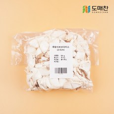 [국내산 신선] 손질 새송이버섯 다이스 전처리야채 볶음 전골 찌개 덮밥재료 업소용, 1개, 500