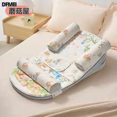 DFMEI 斜坡枕嬰兒防吐奶寶寶躺睡神器斜坡墊牀中牀二合一新生餵奶防脹氣, 蘑菇屋斜坡墊【4檔調節-變牀中牀】