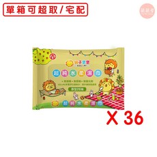 獅子寶寶超純水厚濕紙巾20抽x24包 (台灣現貨快速出貨), 20抽, 1個