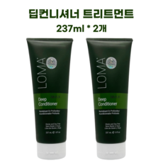 [블리샵]LOMA 로마 딥컨디셔너 트리트먼트 237ml+237ml, 2개, 237ml