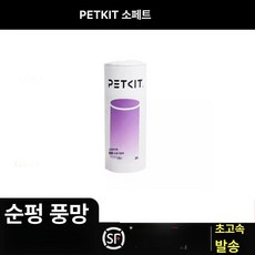 고양이 자동화장실 코코시루 캣앤코 전용 앱제어 캣링크 배변 기본형 봉투, 1개, 기본 색상