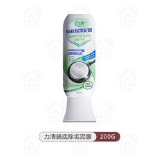 力清 鍋底除垢泥膜, 1個, 200g