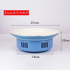 酒精爐 鍋仔 鋁合金 加熱爐, 1個, 21cm鍋+爐 套裝