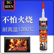 （影片欣賞）進口斯頓 強力 耐高溫 膠1000度防火密封膠防水補漏鍋爐排氣修補無矽joe182450, 1個, 紅色1280℃耐火膠