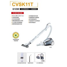 HITACHI日立 3D免紙袋旋風渦卷式吸塵器 CVSK11T 鈦銀 英國防敏協會認證防敏濾網