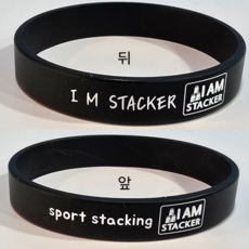 스포츠스태킹 팔찌 I M STACKER [컵쌓기달인김태영 팔찌], 대 중 소, 1개