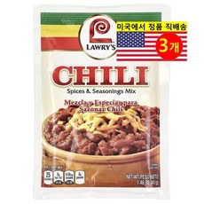 Lawry's 다양한 요리에 풍미와 맛을 더해 주는 칠리 향신료 & 믹스 시즈닝 41g 3개