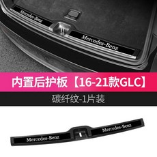 벤츠호환 사이드 발판 스텝 gle350 gls450 gle450, 15 16-22 GLC  내장 리어가드
