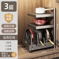 밥솥 레일 전자레인지 미니 선반 스텐 렌지대 진열대 밥솥장, 1