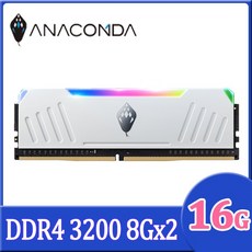 巨蟒 ANACOMDA ET 東方沙蟒 DDR4-3200 16GB (8GB*2) 黑色/白色超頻散熱片 RGB同步 終身保固, 1個, 白色