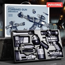 兒童玩具槍男孩仿真電動聲光衝鋒磁力拼裝百變玩具, 1個, 暗夜藍【500+造型丨聲光丨磁力】禮盒款,電池版【耐用電池】