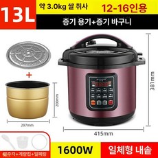 30인용전기압력밥솥 취사 보온 식당밥솥 밥통 식당 호텔, 13L 단일 강화