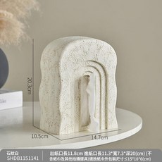 扭扭紙巾盒 臥室客廳桌面辦公室 實用簡約風樹脂收納裝飾擺件, 奶白色