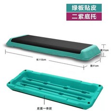 에어로빅 훈련 지지대X 오르기 110cm 스텝 빨강 박스 운동기구, B. 110cm 그린 페달 바닥 지지대 없음