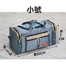 裝衣服可摺疊超大容量手提旅行包男女收納袋行李袋大包旅遊出差包, 韓版灰色【小號】, 1個