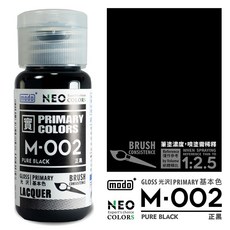 modo 摩多 NEO COLORS M-002 正黑 30ml 噴漆, 1個