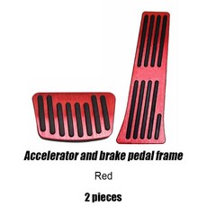 팰리세이드 가속 페달 브레이크 프레임 장식 보호 키트, 2. 7802, 기본